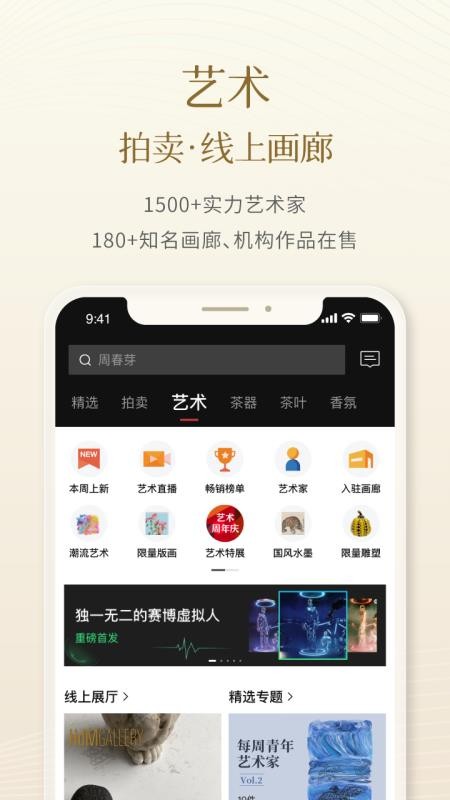 一条生活馆appv5.13.2(1)