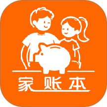家账本免费版 v1.2.5