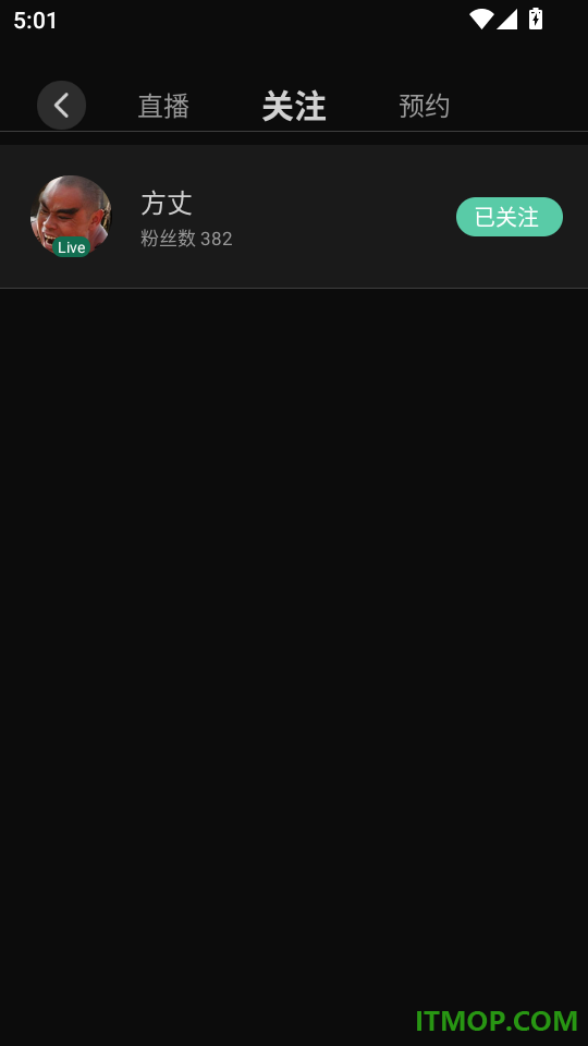 飞速体育免费版