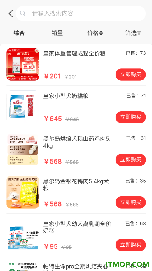 珞可萌宠客户端