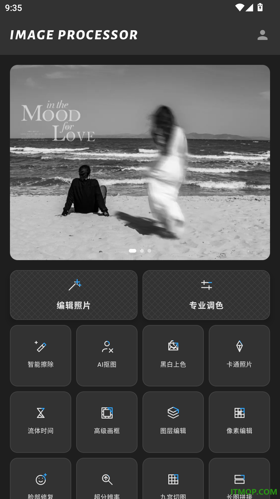 PS美图AI修图免费版
