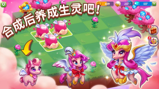奇幻合成手游v1.4.64(2)