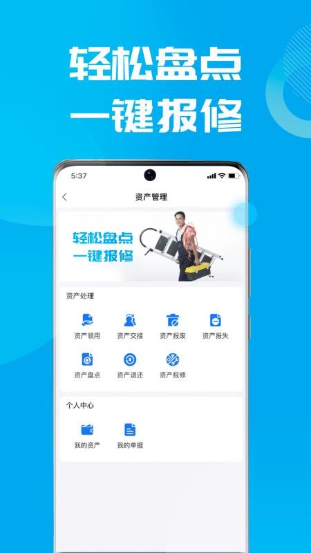 易正最新版(4)