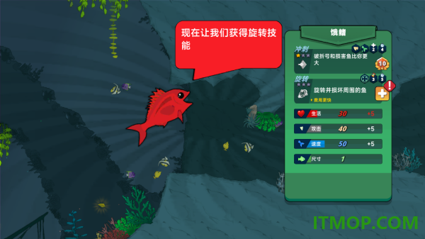 深海动物猎杀游戏