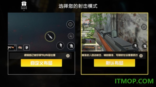 二战突袭2游戏
