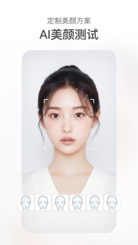 甜盐相机app官方版v10.2.1(4)