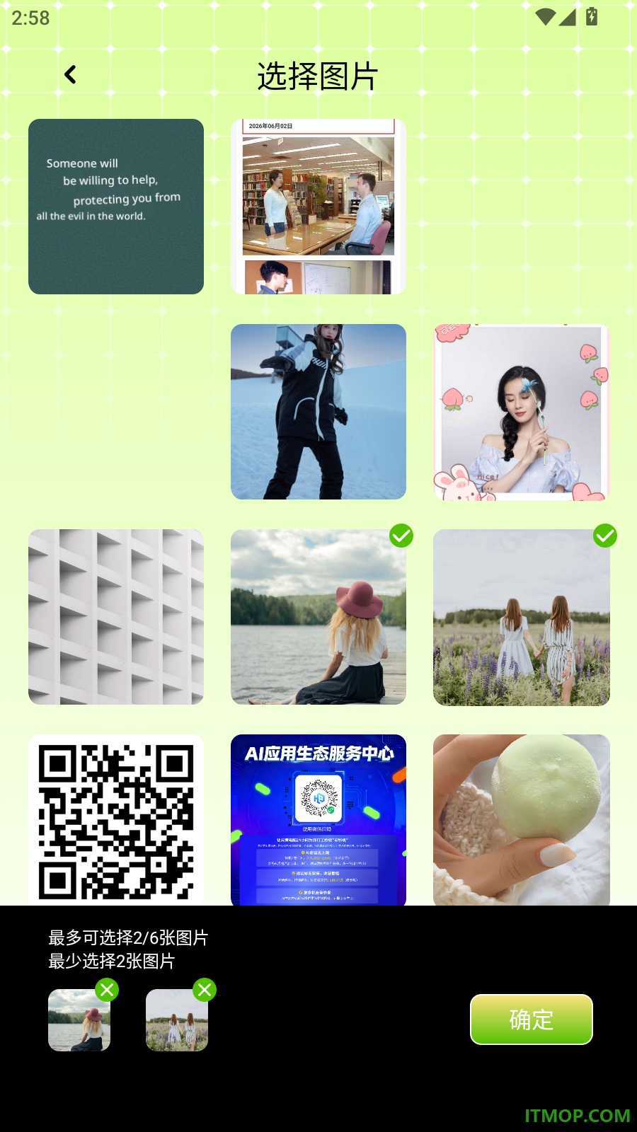 相片编辑大师手机版