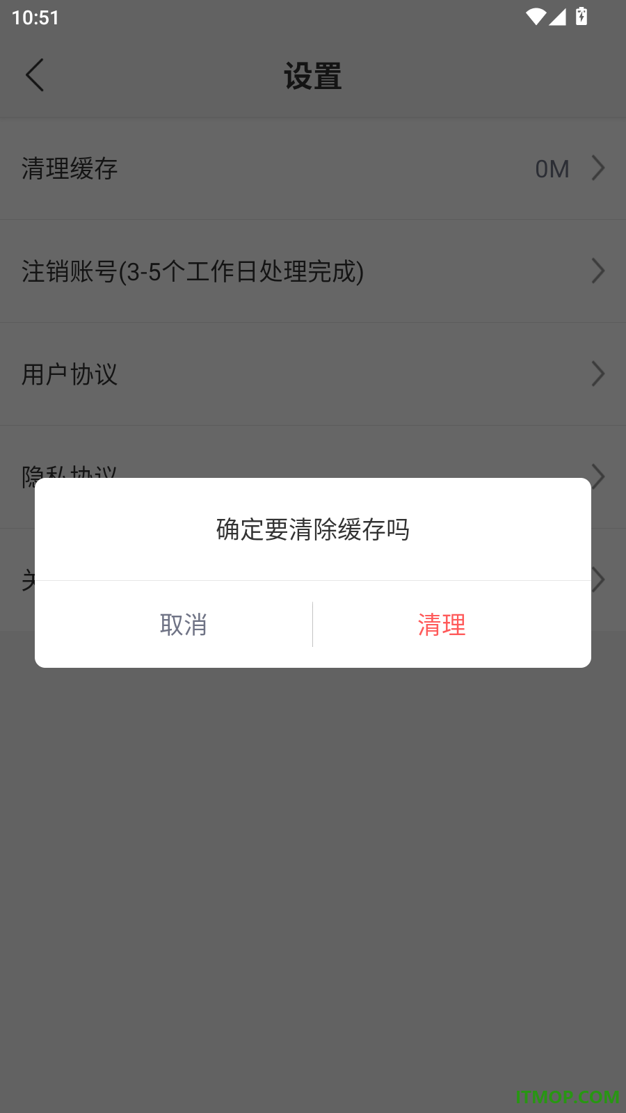 高考志愿规划大师官方版
