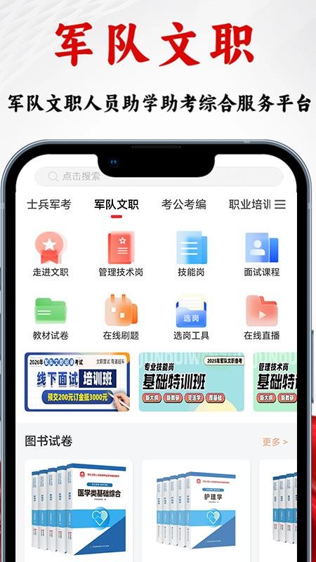 81之家最新版v4.1.2(4)