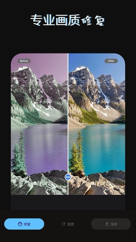 PS美图AI修图免费版v5.0.0(1)