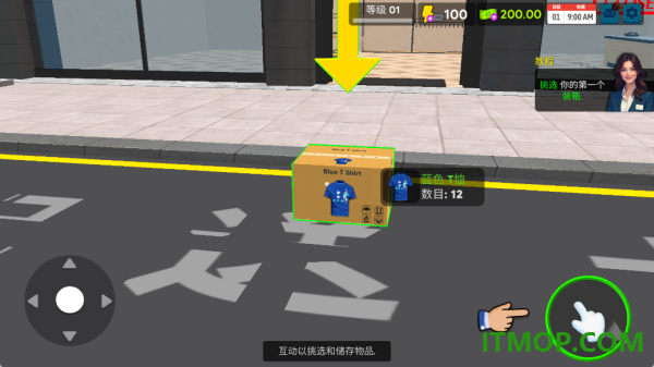 小店致富秘密游戏