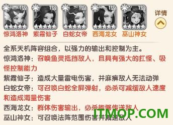 城主别慌张游戏