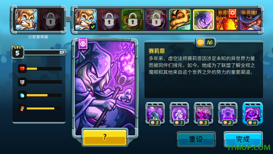 王国保卫战5dlc无限钻石