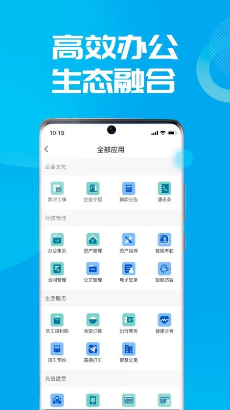 易正最新版(2)