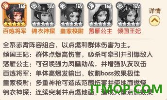 城主别慌张游戏