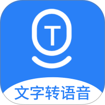 文字转语音AI配音app v2.2.63