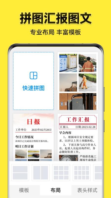 今日水印相机官方版v3.0.380.6(3)