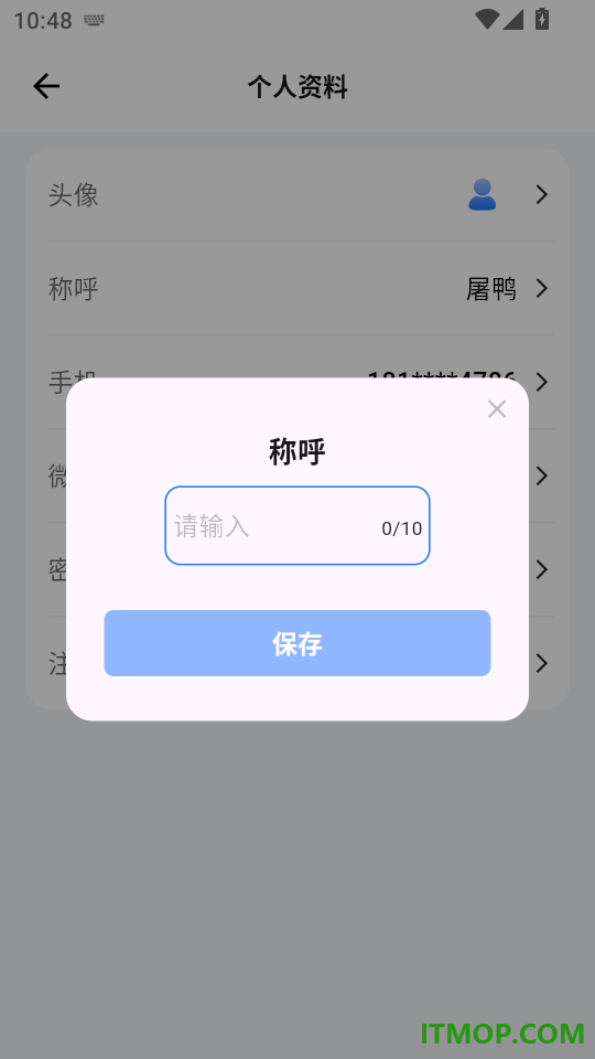 大宇言雅思口语手机版