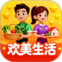 欢美生活记录最新版