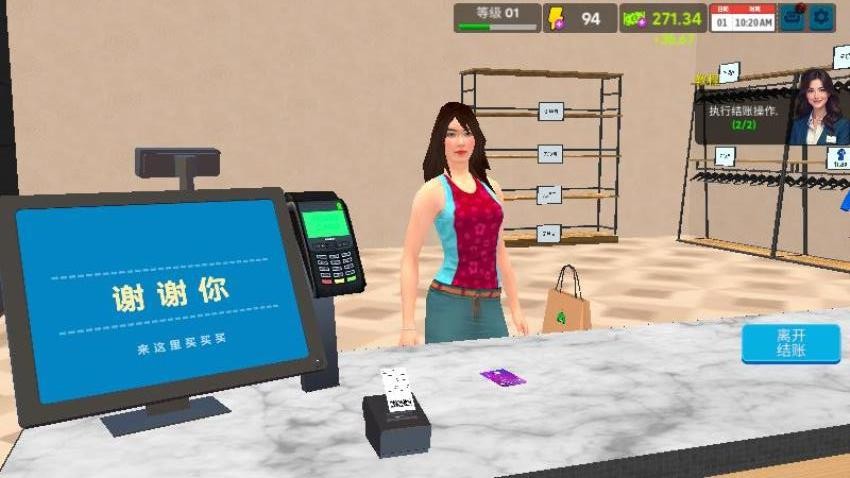 小店致富秘密游戏v187.1.2(4)