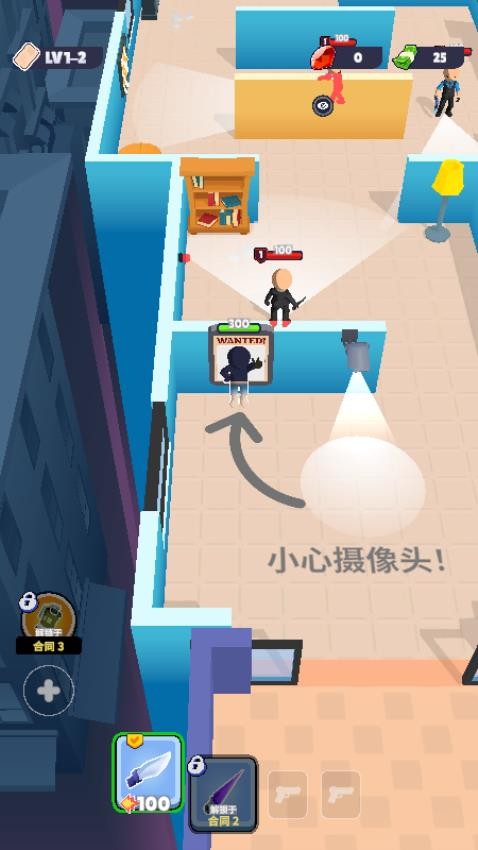 刺客暗杀行动游戏v187.1.2 1