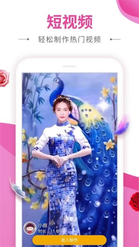 动感秀音乐相册v2.58(2)