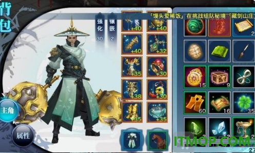 剑侠情缘零游戏