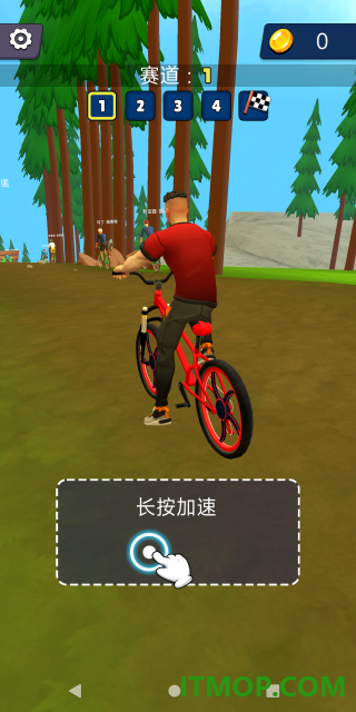飞天自行车游戏