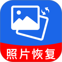 相册照片修复帮手app