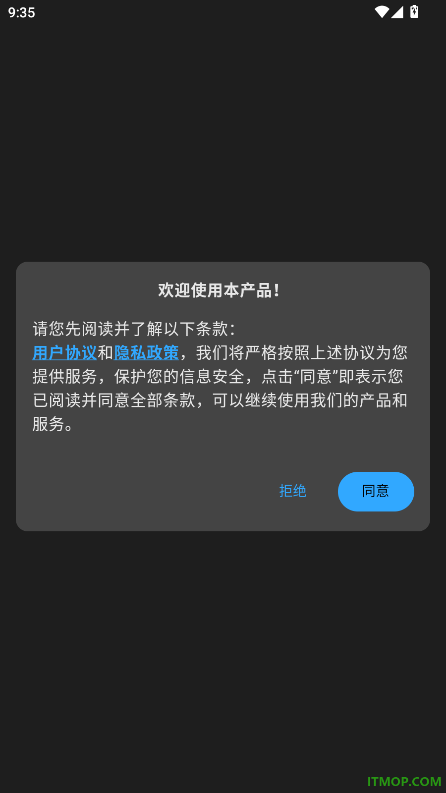 PS美图AI修图免费版