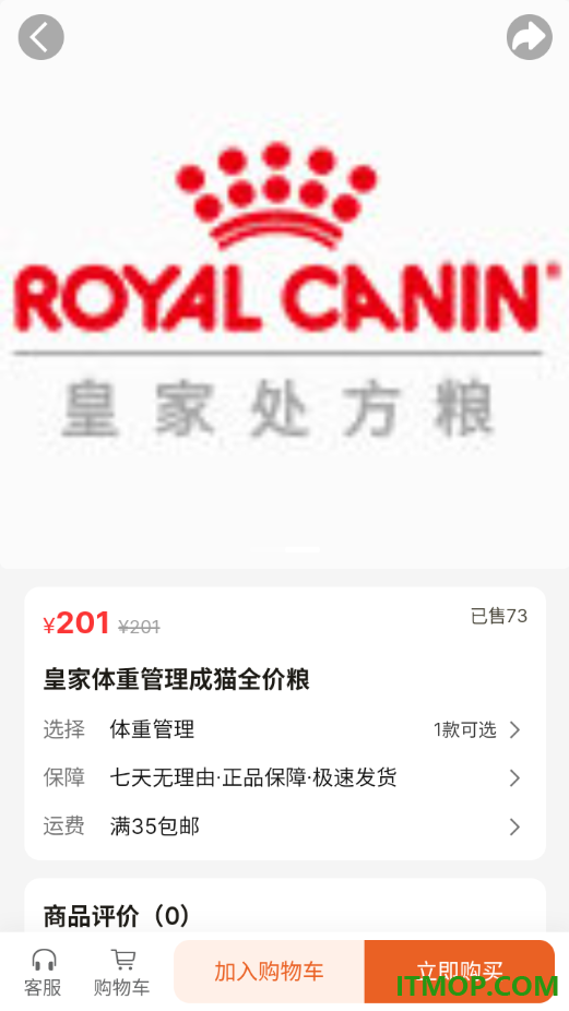 珞可萌宠客户端