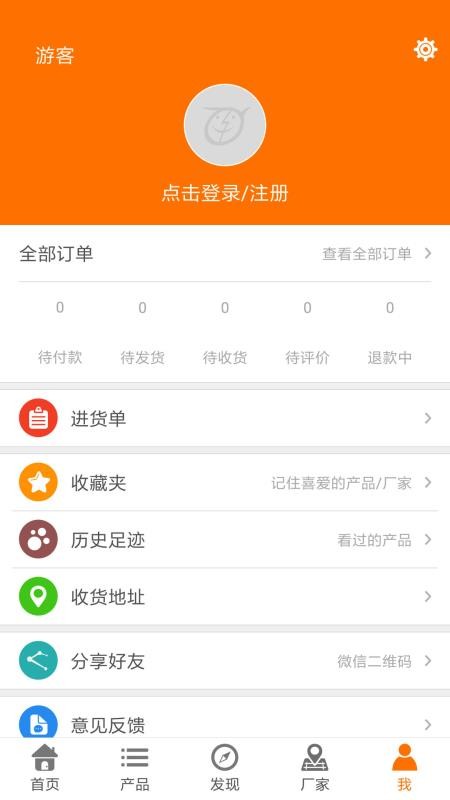 玩具巴巴appv6.0.1(3)