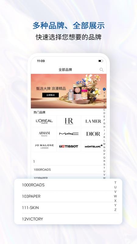泰国王权免税店中文版v2.6.45(2)