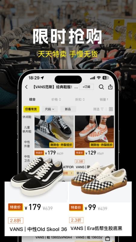 上海航头壹品仓v5.9.9 5