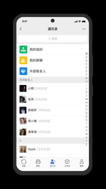 360家v5.9.7.7864(4)