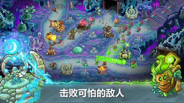 王国保卫战5小米版v2.00.62(3)