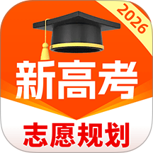 高考志愿规划大师官方版