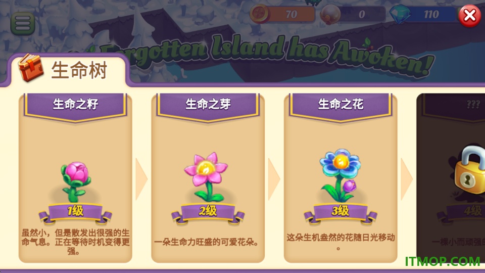 奇幻合成手游