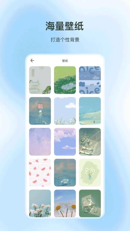 日程计时器最新版v25.4.5(3)