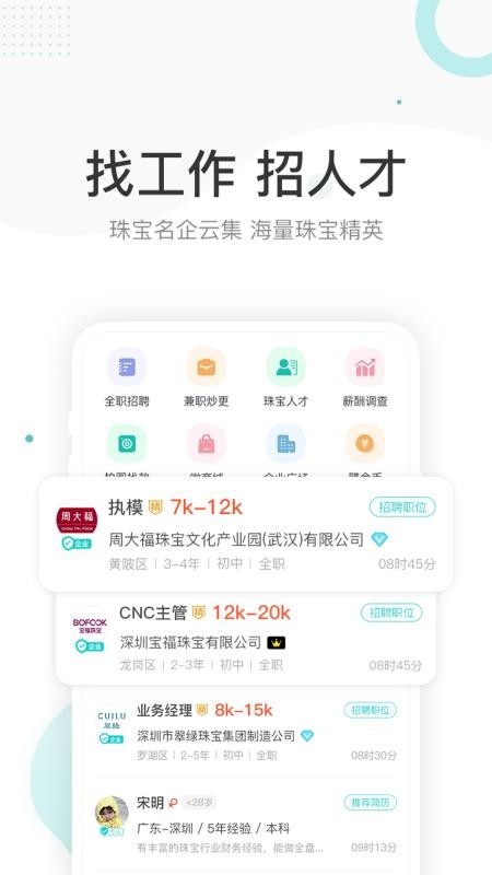 点金台(1)