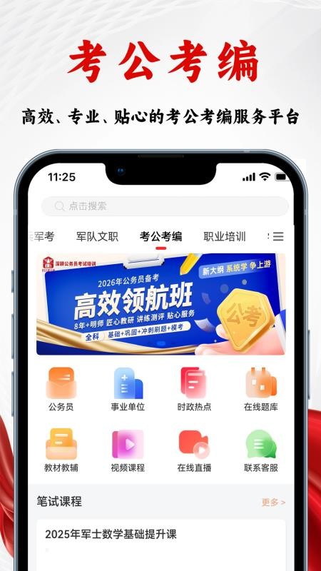 81之家最新版v4.1.2(1)