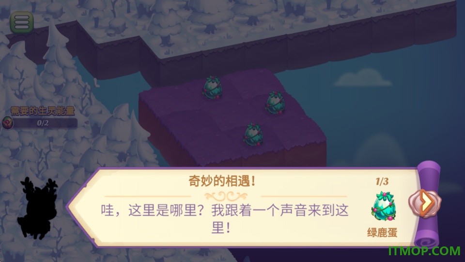 奇幻合成手游
