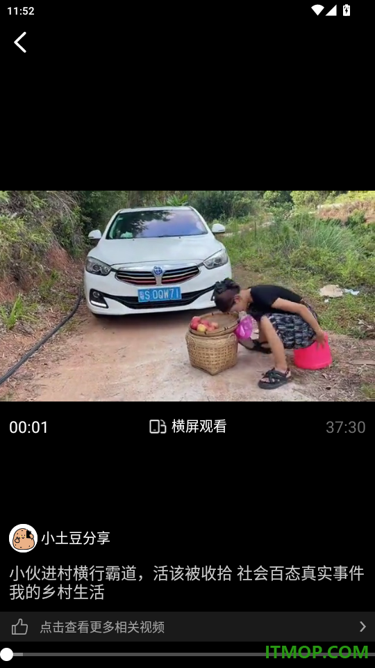 视频看天下免费版app