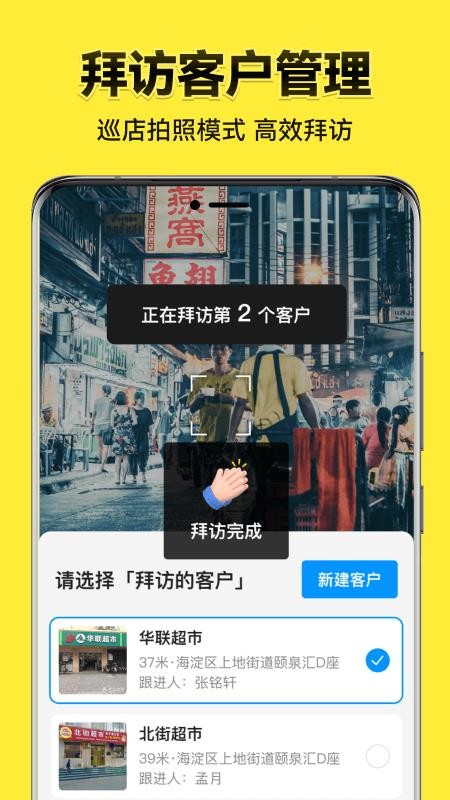 今日水印相机官方版v3.0.380.6(1)