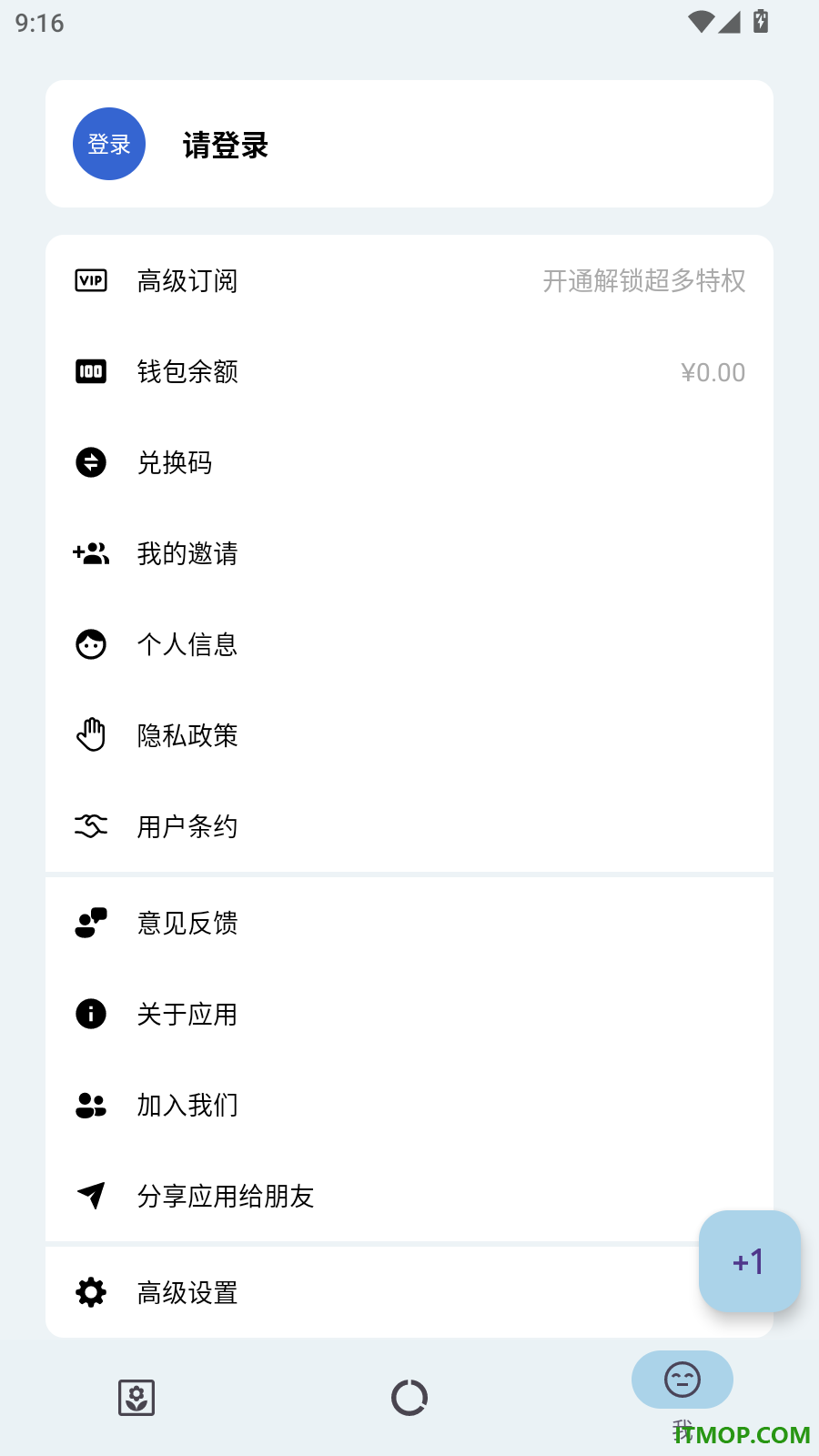 小记账免费版