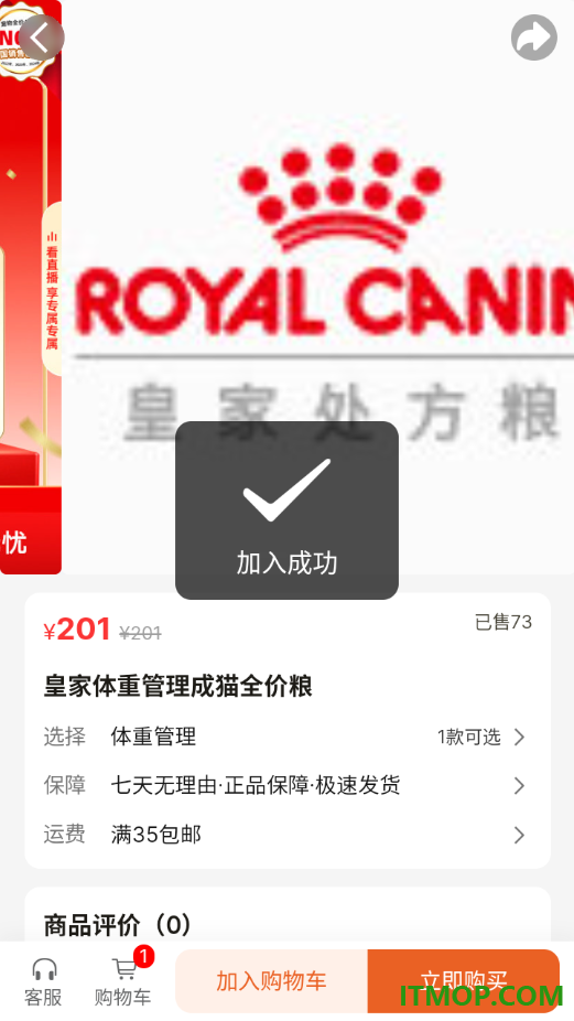 珞可萌宠客户端