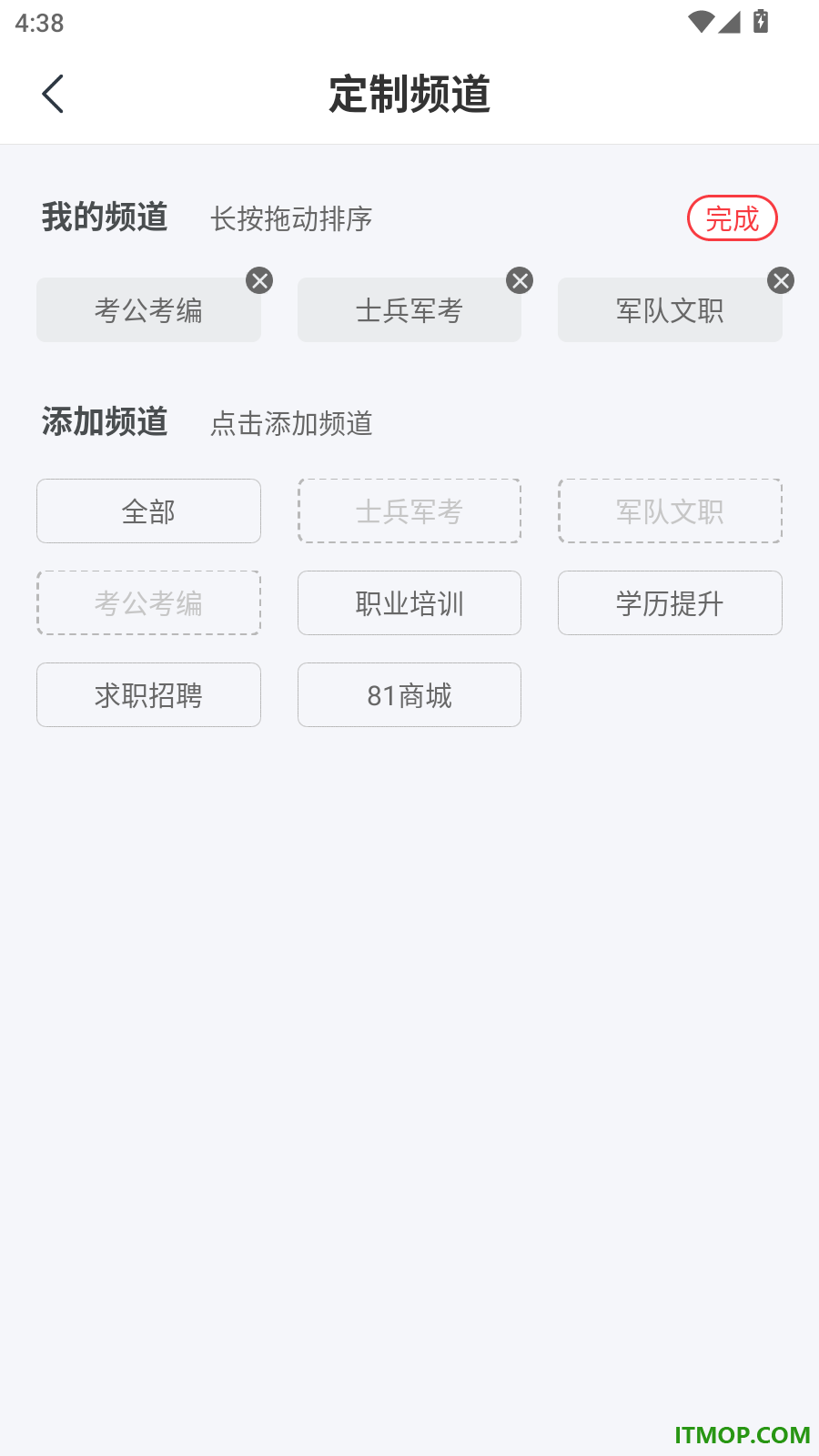 81之家最新版