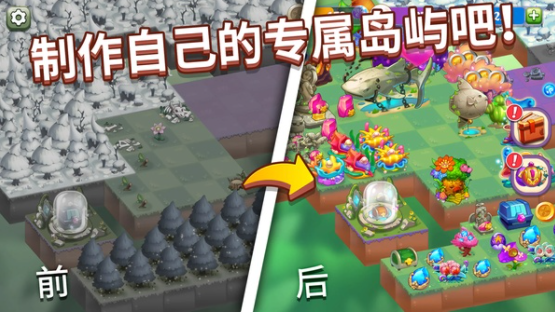 奇幻合成手游v1.4.64(5)