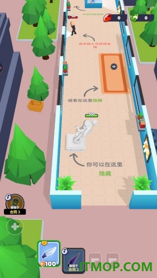 刺客暗杀行动游戏
