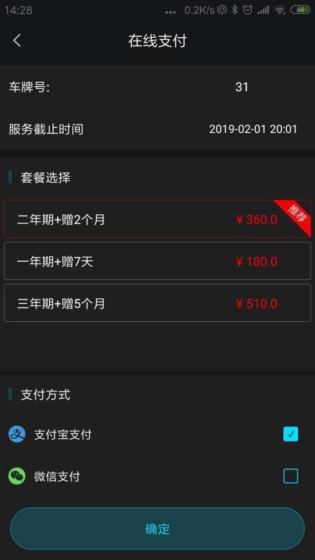 领将者一键启动v6.2.0(4)